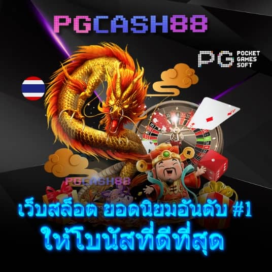 456 สล็อต